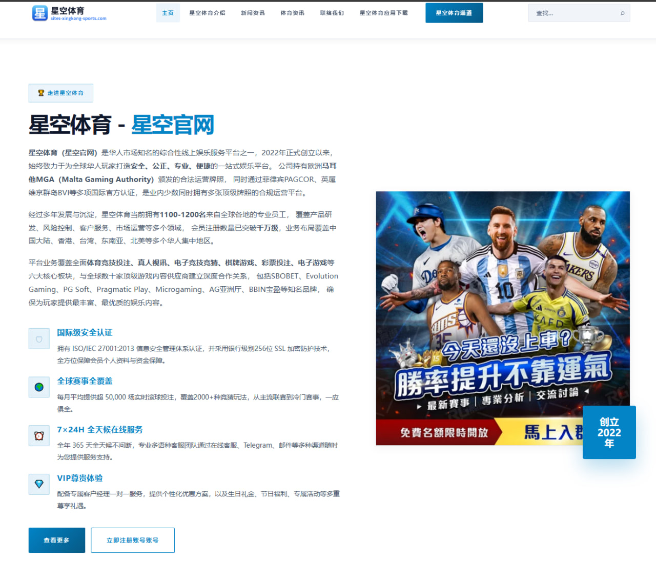 阿尔卡拉斯美网热身赛抢七失利接发短板再成焦点解析