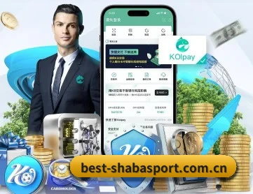 沙巴体育 APP